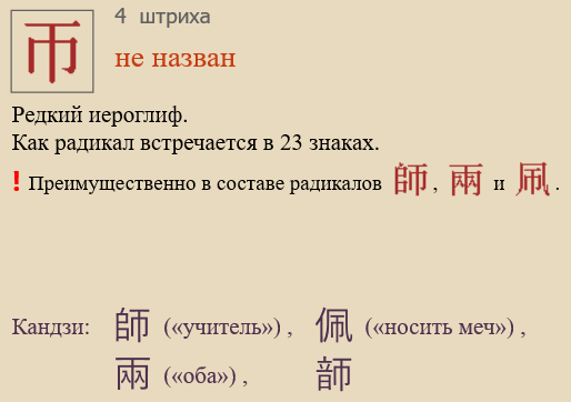 Без названия